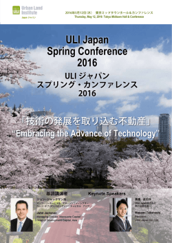 Brochure_Spring_2016