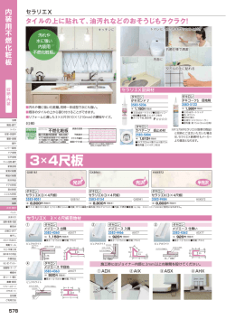 PDFをダウンロード