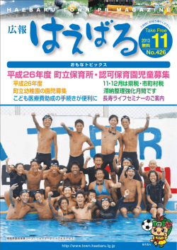 全ページ(8.62MBytes)