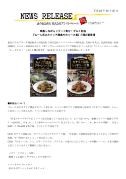 こちらのPDFよりご覧ください