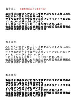 あいうえおかきくけこさしすせそたちつてとなにぬね のはひふへほらりる