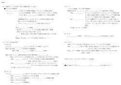 （6）列強のアフリカ分割 各自で地図を使って check！ アフリカの探検家