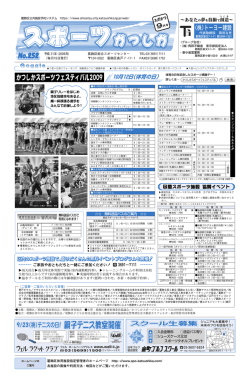 親子テニス教室開催 親子テニス教室開催 親子テニス教室開催