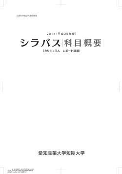 S3 Paperzz Com Store Data 1 4b8047a7c