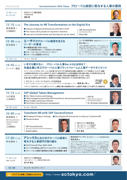 JP693_SAP_Succcess_2p_back_ver9