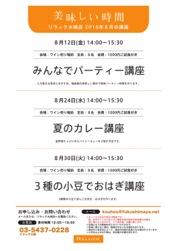 PDFファイル