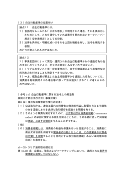 PDF:464KB