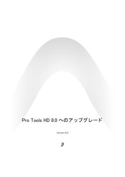 Upgrading to HD 8.0 - akmedia.[bleep]digidesign.[bleep]