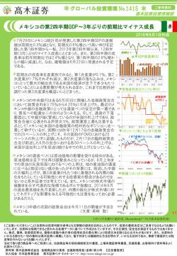 PowerPoint プレゼンテーション