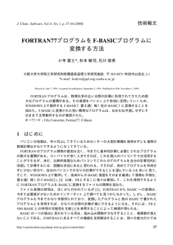 本文 - J