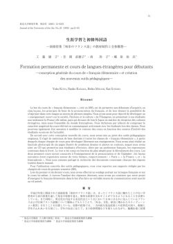 PDF 413KB