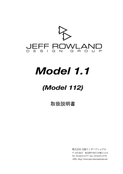 Model 1.1 - 株式会社太陽インターナショナル