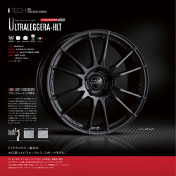 HIGH LIGHT TECHNOLOGY