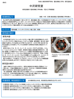 PowerPoint プレゼンテーション
