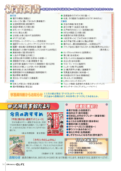 14ページ（PDF:383KB）