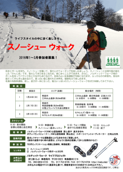 nordic walk life project 2015-No4