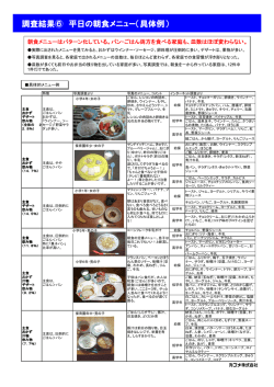詳細はコチラ （PDF/272KB）