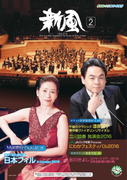 1 2 - 佐賀市文化会館