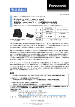 PRESS RELEASE - Pro AV Panasonic