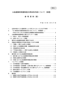 PDF:157KB