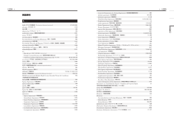 英語索引サンプル/645.47Kb