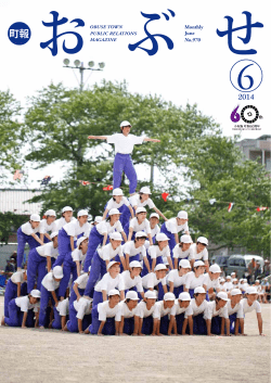 No.970 June Monthly