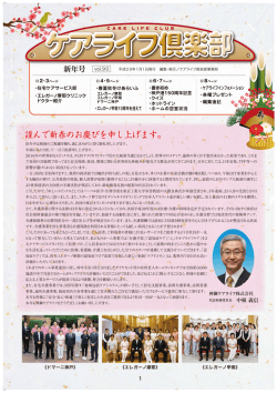 表紙を見る［PDFが開きます］