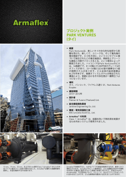Park Ventures, タイ