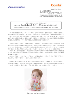 資料はこちらからダウンロードしてください。(PDF/42.9KB)