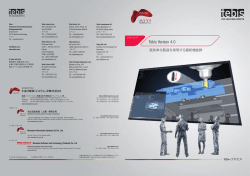 Tebis Version 4.0 Release 1/2 1.51 MB, PDF