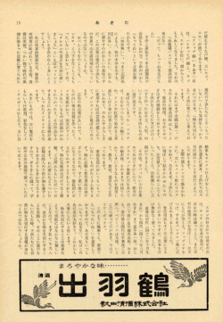 PDFファイルを表示