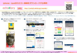 PowerPoint プレゼンテーション