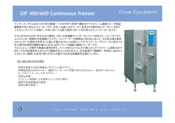 GIF 400/600 Continuous freezer