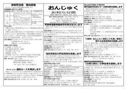 10月10日号