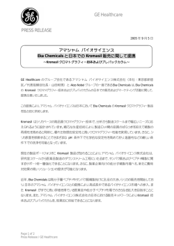 GE Healthcare PRESS RELEASE