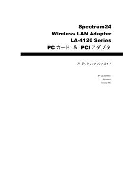 Spectrum24 Wireless LAN Adapter LA-4120