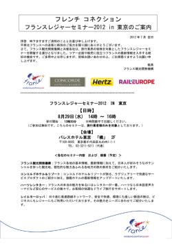 Guide d`entretien pour TO/AGV/Revendeurs de la