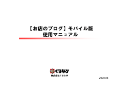 Microsoft PowerPoint - \203\202\203o\203C\203\213_\202