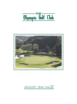 Vol.22 - オリムピックゴルフ倶楽部