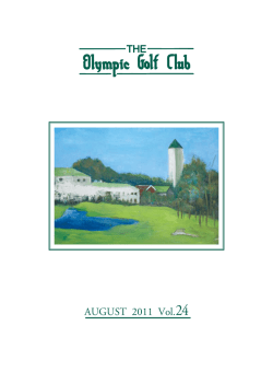 Vol.24 - オリムピックゴルフ倶楽部