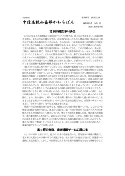 第506号