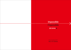 Impossible I mpossible