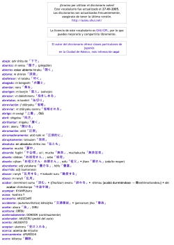 AULEX - Diccionario Español