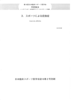 アイコンをクリックするとPDFでご覧いただけます。