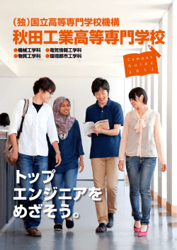 食品関係の仕事をしたいと考えている学生が勉強しています。