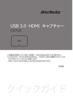 CV710版 - Amazon S3