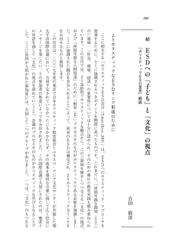 PDFファイル/416KB