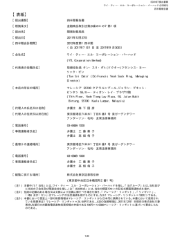 【表紙】