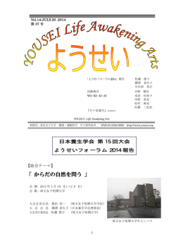 NewsLetter Vol.37