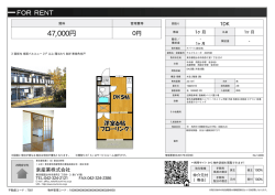 アルプスコーポ 203号室 国分寺市西恋ケ窪[アパート(居住用) 2階 1DK